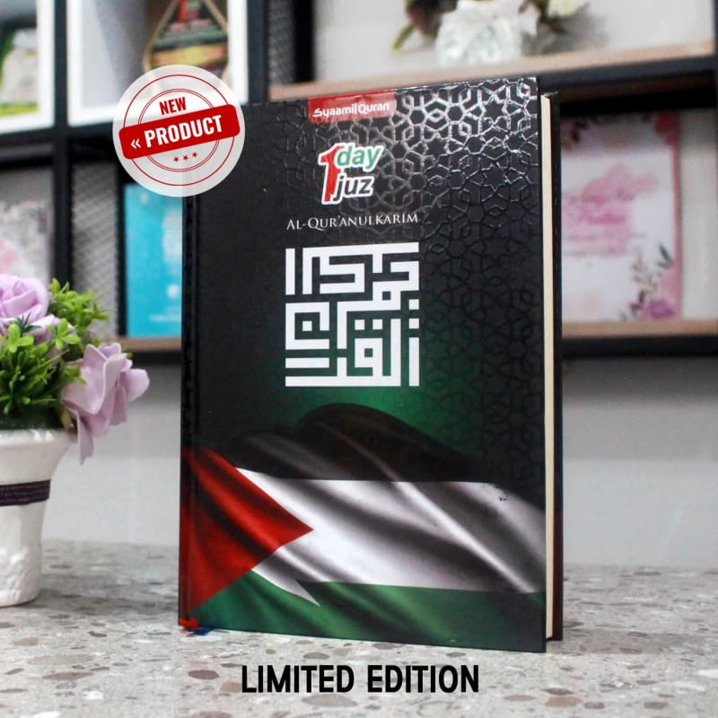 Al-Qur'an Edisi Palestina